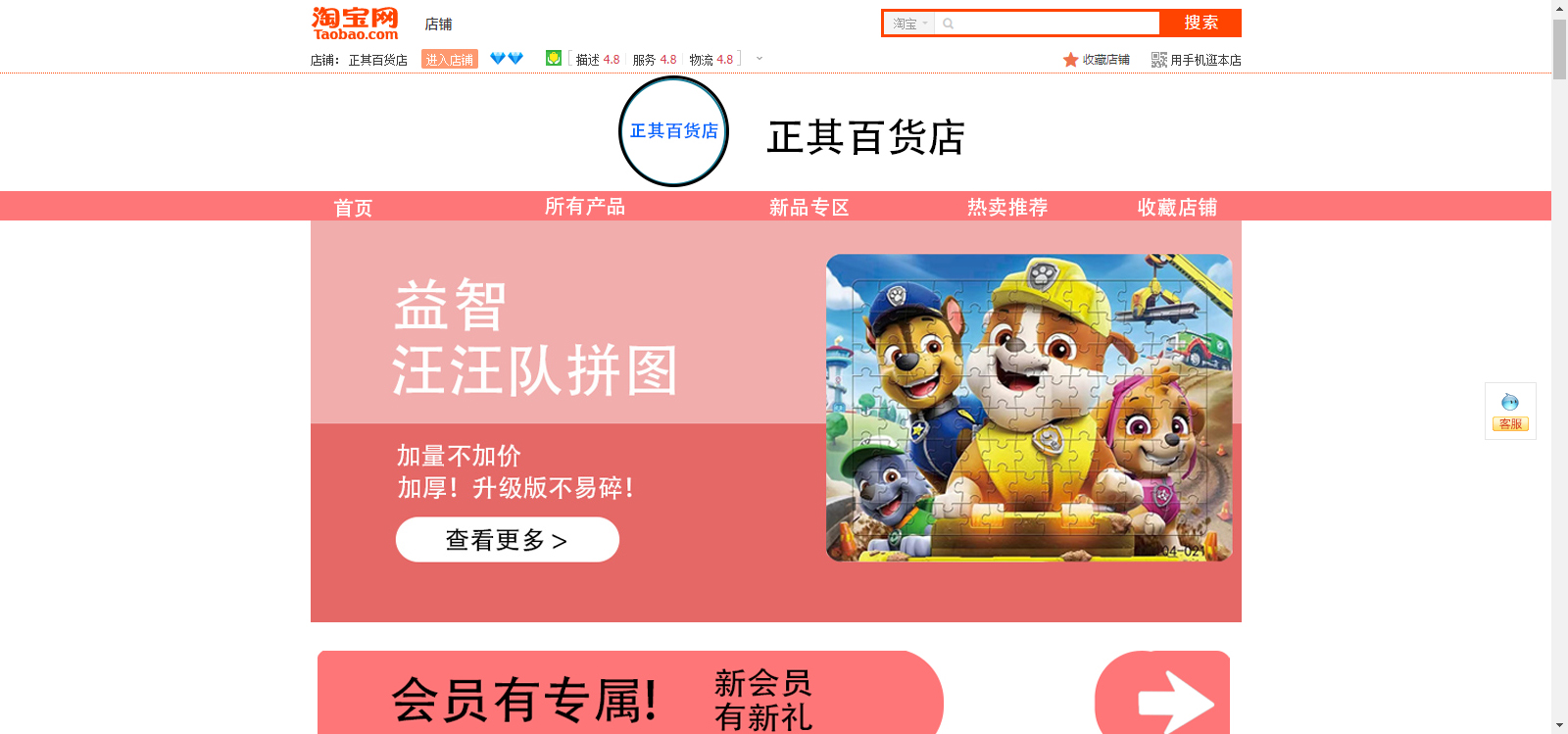 指導老師：劉金輝